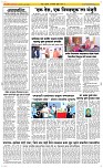 19 Sapte. Page 2 Epaper