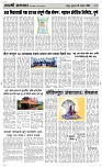 19 Sapte. Page 3 Epaper