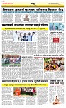 19 Sapte. Page 6 Epaper