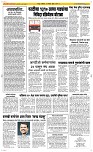 21 Sapte. Page 2 Epaper