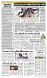 24 Sapte. Page 2 Epaper