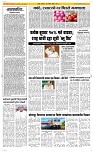 25 Sapte. Page 2 Epaper