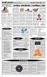 25 Sapte. Page 4 Epaper