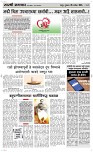 26 Sapte. Page 3 Epaper