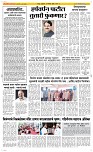 27 Sapte. Page 2 Epaper