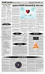 27 Sapte. Page 4 Epaper