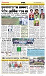 27 Sapte. Page 6 Epaper