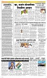 28 Sapte. Page 2 Epaper