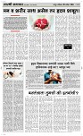 28 Sapte. Page 3 Epaper