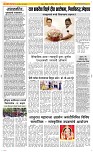 29 Sapte. Page 2 Epaper