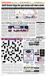 29 Sapte. Page 3 Epaper