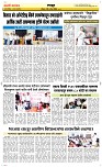 29 Sapte. Page 4 Epaper