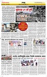 30 Sapte. Page 6 Epaper