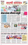 01. Oct.. Page 1 Epaper