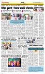 01. Oct.. Page 6 Epaper