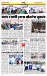 02. Oct.. Page 6 Epaper