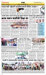 04. Oct.. Page 6 Epaper