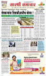 05. Oct.. Page 1 Epaper