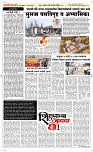 05. Oct.. Page 2 Epaper