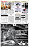 05. Oct.. Page 5 Epaper