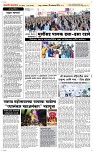 08. Oct.. Page 2 Epaper