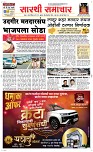 09. Oct.. Page 1 Epaper