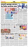 14. Oct.. Page 4 Epaper