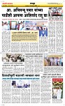 15. Oct.. Page 4 Epaper