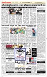 17. Oct.. Page 5 Epaper