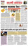 18. Oct.. Page 1 Epaper