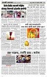 19. Oct.. Page 3 Epaper