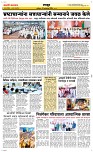 19. Oct.. Page 6 Epaper