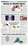 20. Oct.. Page 4 Epaper