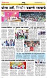 20. Oct.. Page 6 Epaper