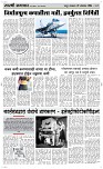 22. Oct.. Page 3 Epaper