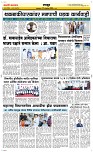 22. Oct.. Page 6 Epaper