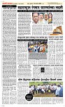 23. Oct.. Page 2 Epaper