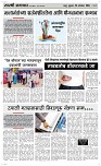 25. Oct.. Page 3 Epaper