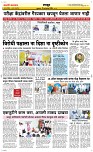 25. Oct.. Page 6 Epaper
