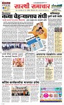 26. Oct.. Page 1 Epaper