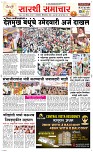 29. Oct.. Page 1 Epaper