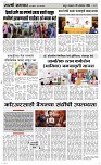 29. Oct.. Page 3 Epaper