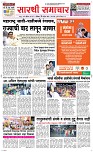 10  Novt.. Page 1 Epaper