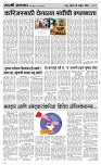 10  Novt.. Page 3 Epaper