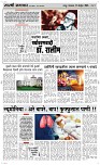 12  Novt.. Page 3 Epaper