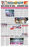 12  Novt.. Page 6 Epaper