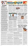 13 Novt.. Page 2 Epaper