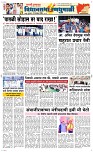 13 Novt.. Page 6 Epaper