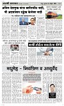 14 Novt.. Page 3 Epaper