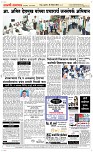 15 Novt.. Page 3 Epaper